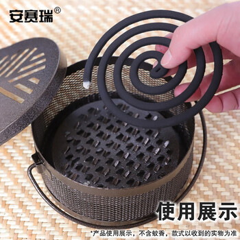 安赛瑞 蚊香盒 香薰炉 盘香盒防火蚊香盒便携蚊香架带盖 方形烟花款 黑色 711000
