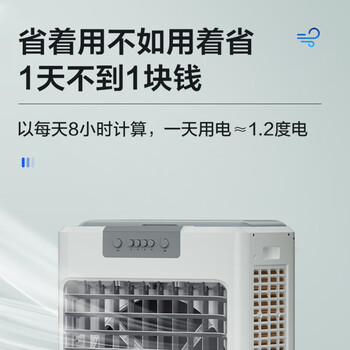 美的（Midea）空调扇制冷风机工业电冷风扇水冷空调加冰块商用冷气机大面积超强风车间降温水冷机 AC360-20A