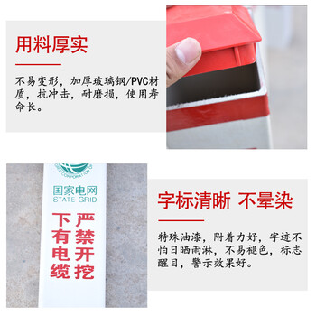 亿箬 电力电缆燃气预埋桩警示桩标志桩pvc管道标识 PVC白色10*10*80下有电缆严禁开挖（可定制） 5个起