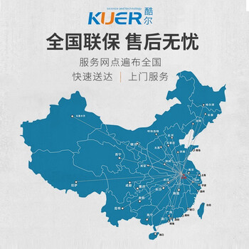 酷尔KUER 手推式洗地机商用大型场所工厂物业车间地面清洗机KR-XS55D（静音款）