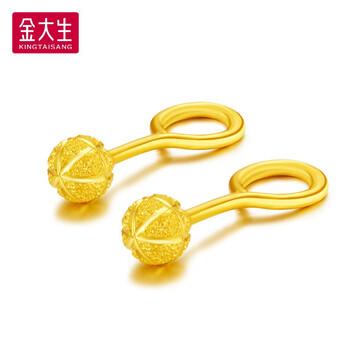 金大生黄金耳钉女款足金999圆形金珠耳环日韩潮流结婚送礼珠宝首饰k