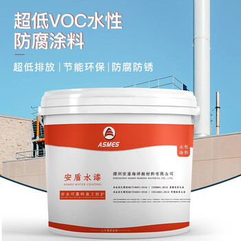 阿斯密 ASMES AS6310 超低VOC钢结构水性防腐涂料水漆 5kg 交通黑