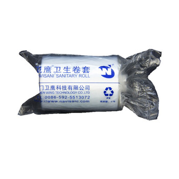 卫鹰（NAVISANI）NR200A1 卫生薄膜 25卷/箱(130-135次/卷)5齿 NS200系列用马桶替换膜