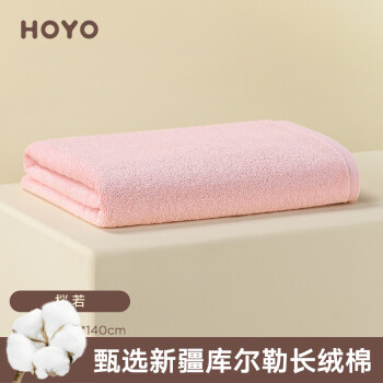 HOYO毛巾