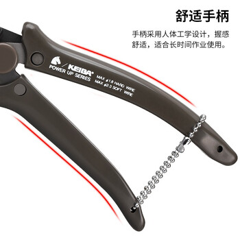 马牌（KEIBA）进口强力剪 PU-266 斜嘴钳 多用途剪斜口钳 女用省力插花手工剪钳 斜咀钳6寸(1/2)165mm 棕色