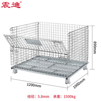 震迪仓储笼物流分拣筐车间可折叠铁丝笼承重1500kg可定制SD0932