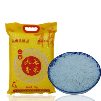 竹泉岛上林九七香米广西香米长粒大米10斤大米稻花香米5kg当季新米