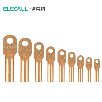 伊莱科(ELECALL)DT系列闭口A级国标紫铜接线端子电缆铜鼻子堵油线耳端子 DT-50