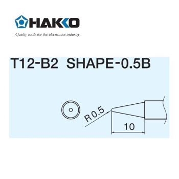 日本白光（HAKKO）FX951 专用焊嘴 T12系列焊嘴 圆尖型 T12-B2（消耗品类不涉及维保）