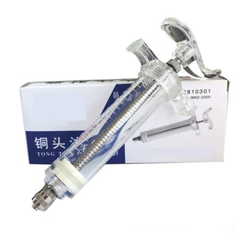 亿箬 YM-089 畜牧养殖兽用塑钢注射器  铜头针管 l猪牛羊鸡用疫苗注射器 20ml
