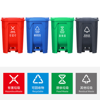 科力邦（Kelibang） 垃圾桶 户外脚踏垃圾桶大号翻盖垃圾桶工厂商场环卫分类垃圾箱45L KB1011 灰色