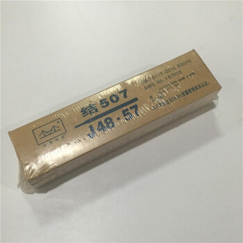 金桥焊材 碳钢焊条J507 3.2（20Kg/件）