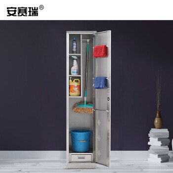 安赛瑞 不锈钢清洁柜 单门卫生柜 钢制拖把扫帚柜 铁皮带锁保洁工具杂物收纳柜 304不锈钢700492