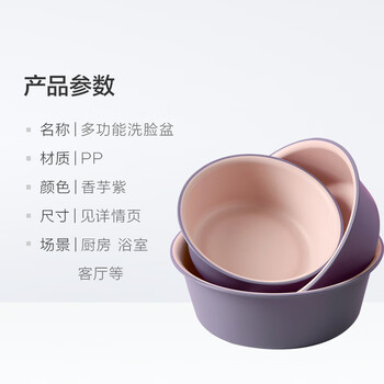 达福芮家用加厚大中小三件套双色脸盆大号加厚耐用塑料洗衣服盆洗脚盆
