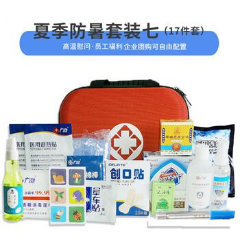 汇安 防暑降温用品套装夏季员工福利礼品高温慰问清凉包夏令清凉用品团购劳防劳保礼袋 8件套