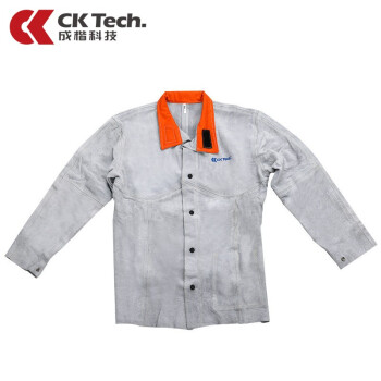 成楷科技 CKB-3130XXL 牛皮耐磨隔热电焊服 防火焊工工作焊接皮衣防护服 上衣XXL码