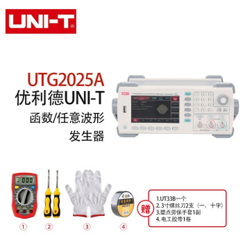 优利德（UNI-T）UTG2025A 任意波形信号发生器 25MHz 双通道函数信号发生器脉冲信号源