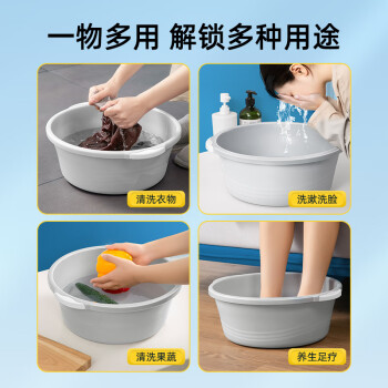 家杰优品洗脸盆大号双耳脸盆学生宿舍洗衣盆洗菜盆加厚塑料盆泡脚洗衣洗漱