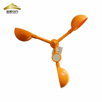 金能电力 高压线路风力驱鸟神器 飞机场赶鸟吓鸟器防鸟器 铁杆驱鸟器 大型直径40cm