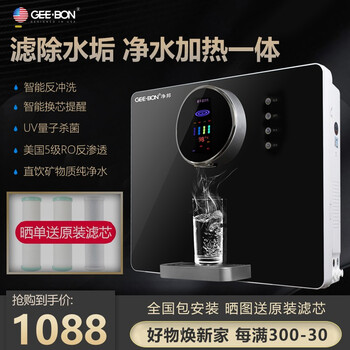 净邦智能净水器怎么样??达人评测曝光
