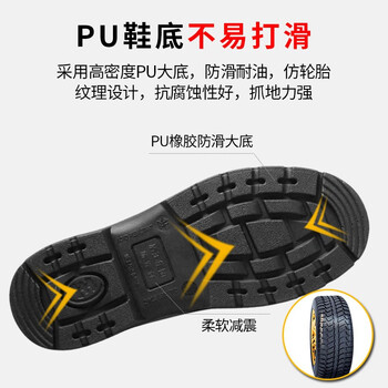 王盾 1377-5防砸防穿刺带孔安全鞋牛皮劳保鞋耐磨防滑耐油耐弱酸碱安全鞋定做 43码 黑色 1双