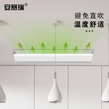 安赛瑞 空调挡风板 防直吹吸顶百叶窗空调档板 导风罩遮风挡板 办公室空调导风板 60cm 710795