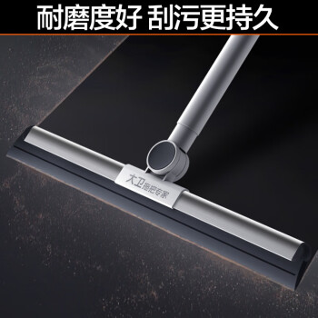 大卫新款不锈钢魔术扫把家用浴室刮地板刮水硅胶卫生间两用升级版F12
