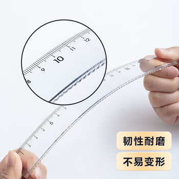 晨光(M&G)文具透明波浪边尺子小学生直尺20cm文具考试专用 刻度清晰精准ARL96275中考高考