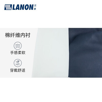 兰浪SR300进口氯丁橡胶防化手套防有机溶剂耐酸碱工业实验室劳保 L
