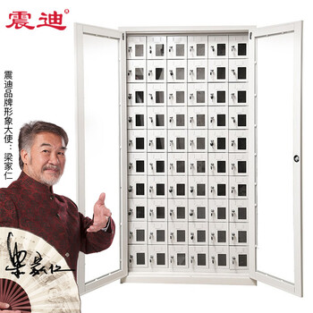 震迪对讲机充电柜60门学校手机存放柜员工电话保管柜可定制SD0011