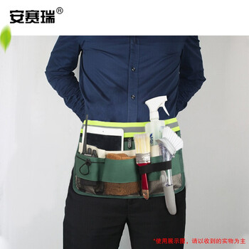安赛瑞 保洁工具腰包 地铁物业餐厅服务员清洁保洁工作腰包 绿色 711051