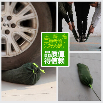 文举 防汛专用抗洪水防暴雨防水旱涝挡水沙包防台物业应急物资减灾70*30防洪沙袋抽绳款不含沙