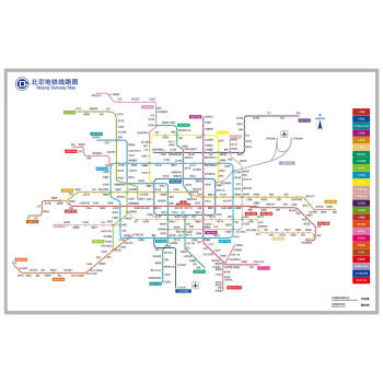 2021新版北京地铁换乘线路图海报轨道交通出行图挂图规划图定制 北京