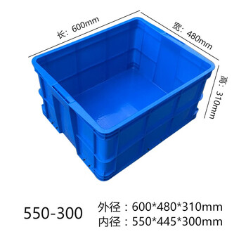 京云灿塑料周转箱长方形加厚可配盖熟胶箱货架收纳盒物流运输框550-300外600*480*310mm