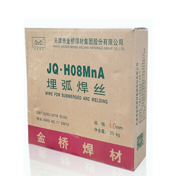 金桥焊材 碳钢埋弧焊丝H08MnA-φ4.0（25Kg/件）