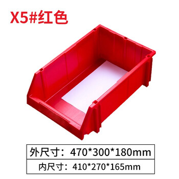 京度货架零件盒物料盒收纳盒工具盒螺丝盒五金盒分类盒加厚斜口款470*300*180mm