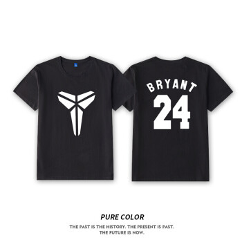 腾讯体育专营nba同款篮球短袖套装男定制篮球衣训练服