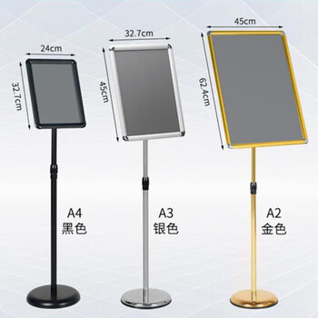 飞尔（FLYER）不锈钢广告牌 可升降伸缩展示牌酒店指示牌立式广告牌方向指引牌告示牌 A2银色【直角】