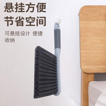 亿丽佳  舒适包胶手柄床刷清洁除尘扫床扫炕苕帚掸子软毛清洁刷（妙思居家）10件/组