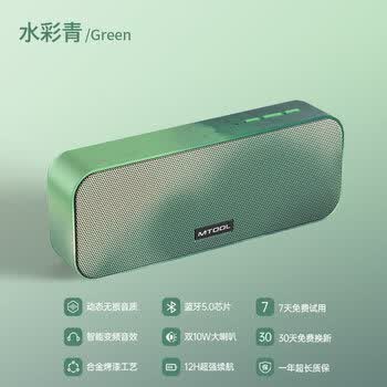 音响超重低音炮无线小型便携式大音量高音质3d环绕家用网红适用华为