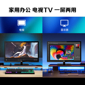 AOC 21.5英寸 宽屏HDMI 全高清 多媒体LED背光 液晶电视/电脑显示器 T2264MD（黑色）