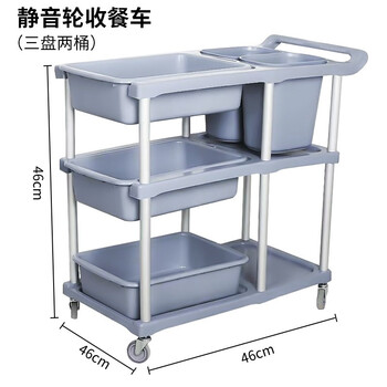 领象 收餐车餐厅收碗车餐盘碗塑料手推车移动收餐车带挂桶酒店食堂收台餐车保洁车不锈钢推车 平把款