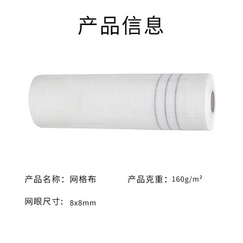 飞尔（FLYER）耐碱网格布 玻璃纤维接缝带【FLM065】50卷起批