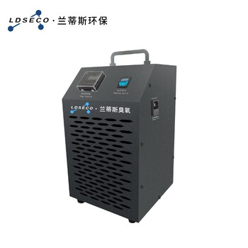 兰蒂斯LDSECO空间净化工业车间定时消毒臭氧发生器LCF-5X-D