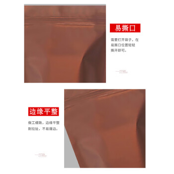 飞尔（FLYER）磨砂拉链袋 彩色镀铝密封袋 自立自封包装袋【哑光棕色100个/包 10x15+3cm双层24丝】