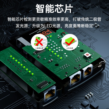 山泽（SAMZHE）网线测试仪 多功能测线仪电脑网络水晶头电话线工程 家用网络测通器 SZ-N168