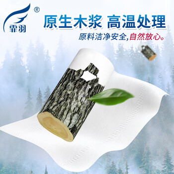 霏羽散装抽纸20斤整箱酒店商用餐厅饭店餐巾纸面纸巾F7210