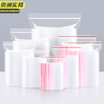 京洲实邦 10丝中厚14*20cm红边500只 透明自封袋塑封口袋子密封袋食品PE包装袋 JZSB-9083