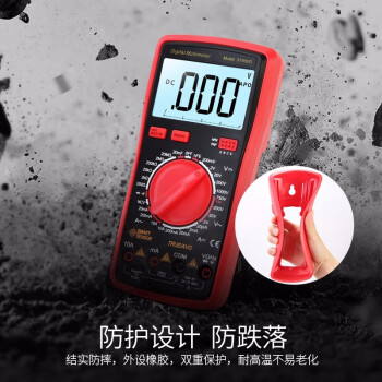 希玛 ST890D 真有效值数字万用表多用表三用表复用表交流750V直流1000V 1年维保