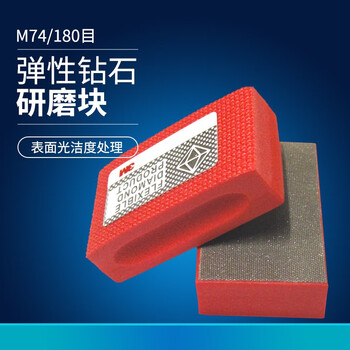 3M 6200J手托 查找车身缺陷耐用金刚石舒适柔性 1块 6200J